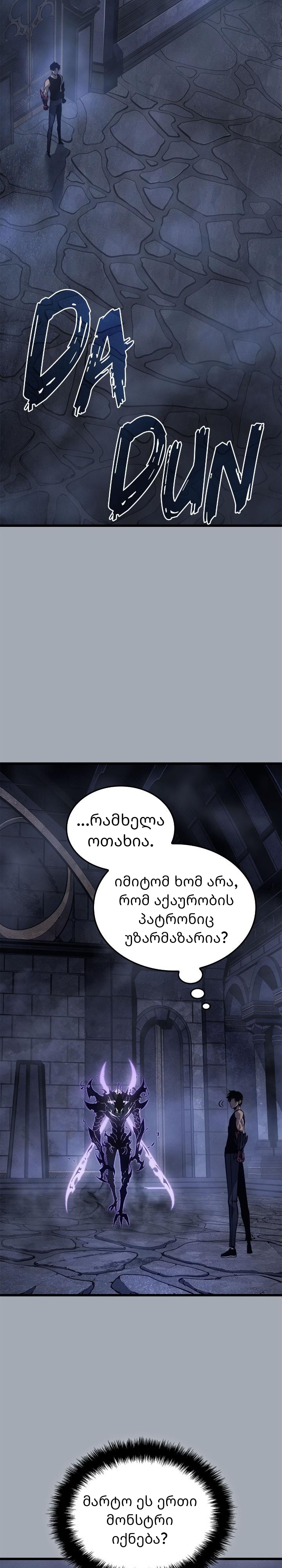 Page (44)